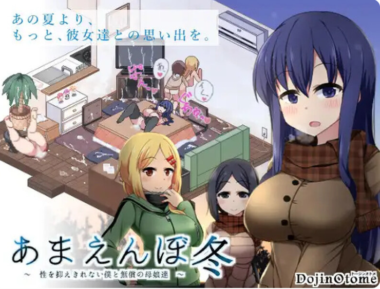 [PC+安卓SLG] [双端/2D/SLG/神作/存档/作弊码]冬日狂想曲 完结版 [PC2.0GB+安卓1.81GB]