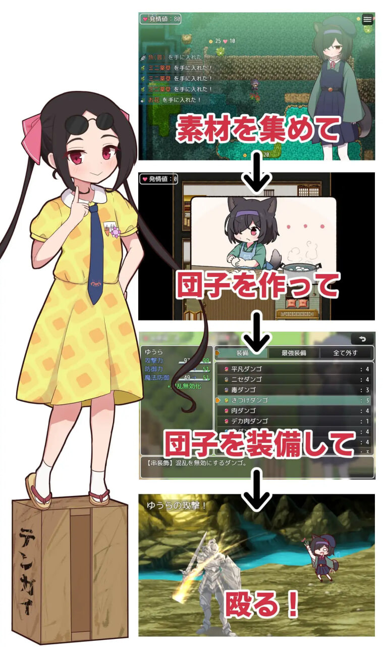 AA225[PC+安卓RPG] [RPG汉化PC安卓]相思的天涯 相思のテンガイ v1.0.3 [1G]