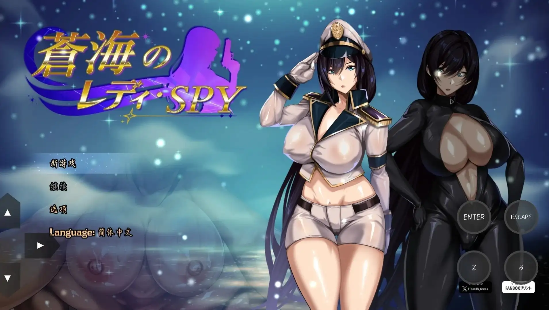 AA249[PC-RPG] 【RPG/中文/动态】苍海的女间谍 V1.01 官中步兵版【PC/696M】