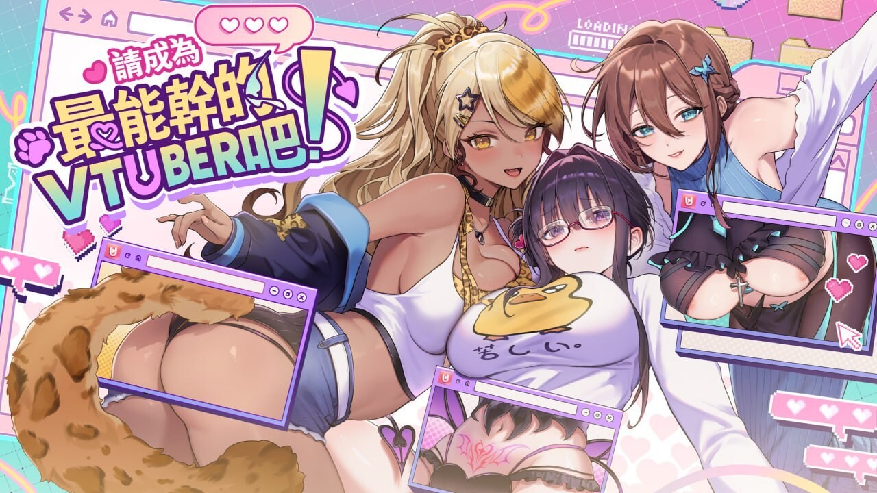AA127[PC-SLG] [SLG/2D/亚洲]请成为最能干的VTuber吧！ Become a vtuber! v6.25 官方中文步兵正式版[PC/4.09G] 