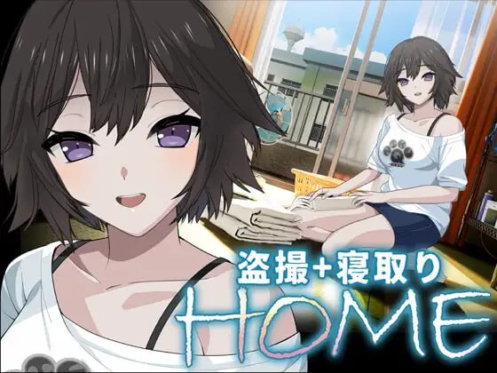 AA240[PC-SLG] [SLG汉化PC动态NTR]家 HOME [8G]