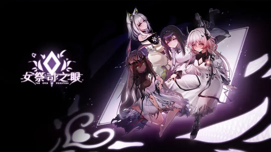 AA257[PC-SLG] [SLG/动态/步兵/官中] 女祭司之眼 The Eye Of Priestess v1.5 动态步兵官中版 [1.96G]