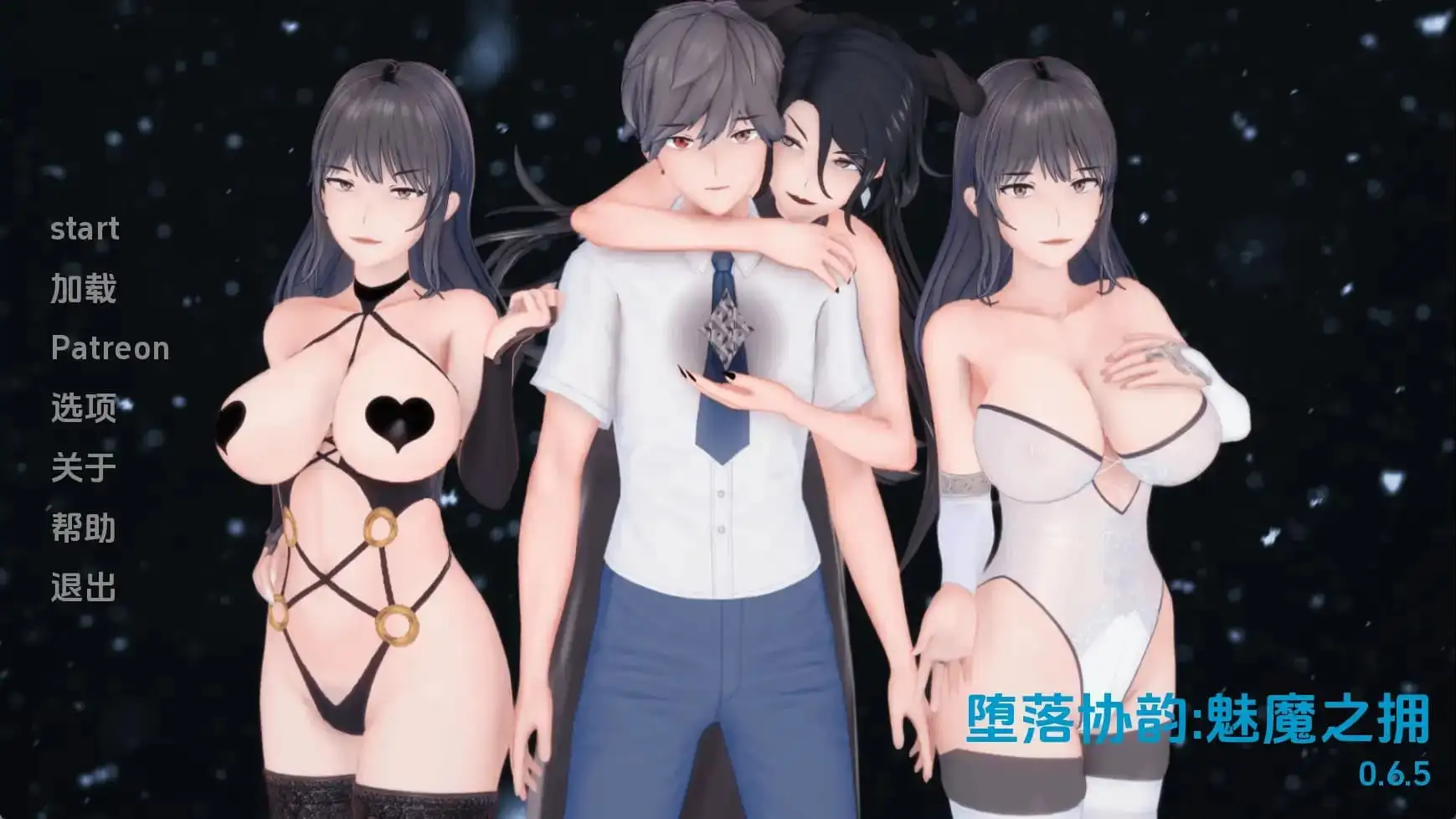 AA272[PC+安卓SLG] 【日系SLG/汉化/动态】受污欧美和谐：魅魔的拥抱v0.7.1 AI版【PC+安卓/2.46G/更新】 