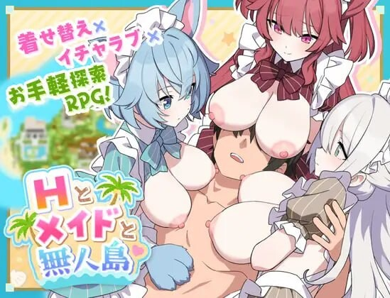 AA261[PC-RPG] [RPG/2D/日式]巨乳女仆无人岛后宫 Hとメイドと無人島 内嵌AI汉化版+作弊码[PC+安卓/2.2G]