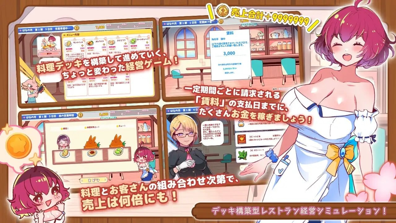 AA289[PC-SLG] [SLG/2D/日式]蓝梅里亚的海月亭 ブルーメリアの海月亭 ver1.08 AI汉化版[PC/433M]