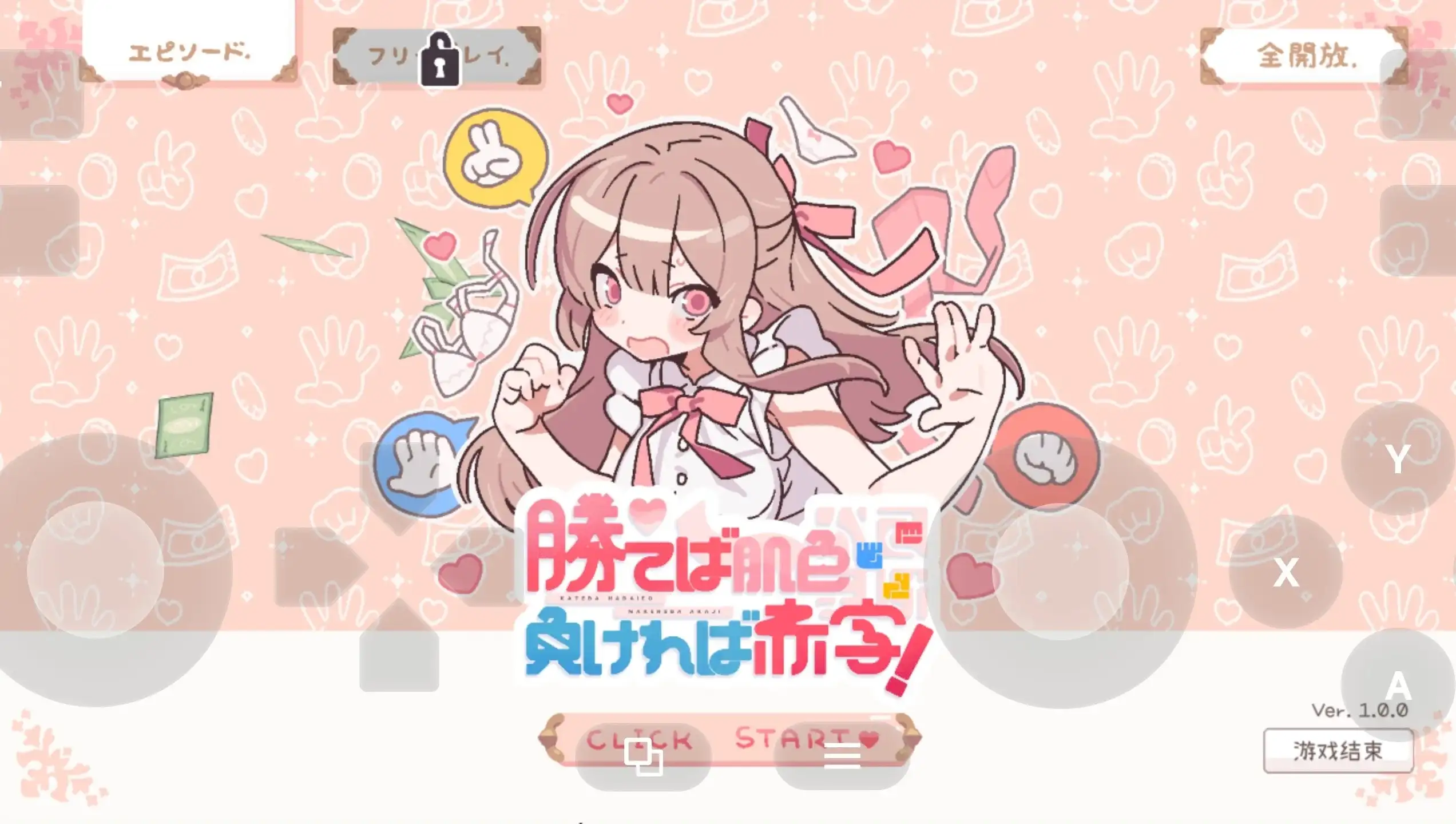 AA291[PC-SLG] 【SLG/AI汉化】胜者拿奖金 败者就脱衣1.0【PC/990M】