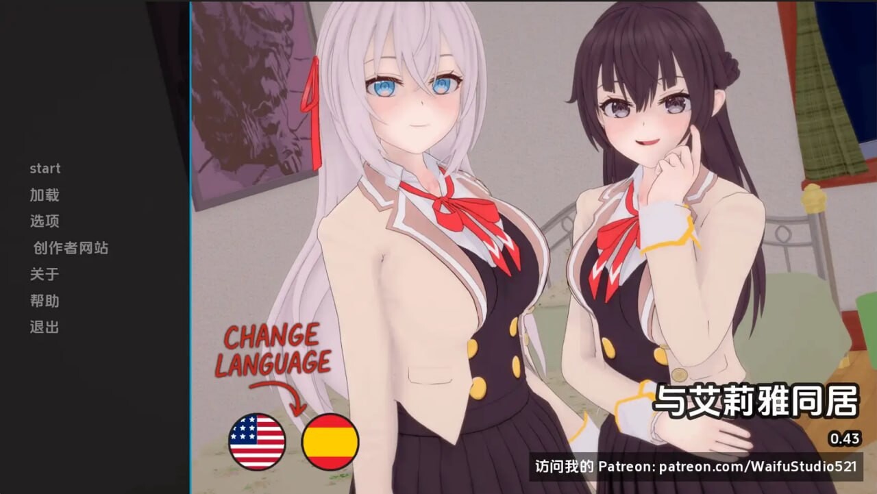 AA265[PC+安卓-SLG] [SLG/2D/日式]与阿尔雅一起生活 Living with Alya v0.46 AI汉化版[PC+安卓/1.86G]